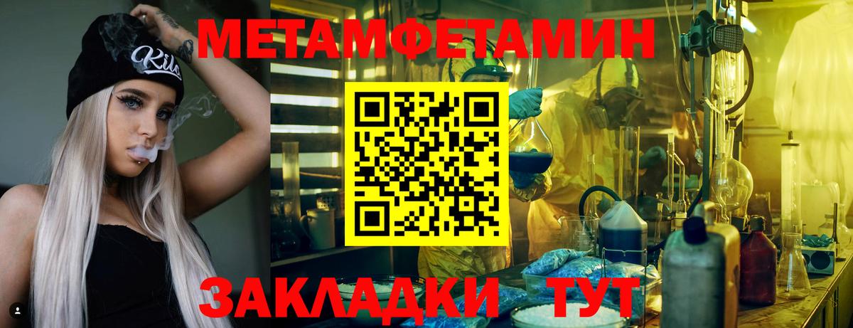Amphetamine VHQ Екатеринбург