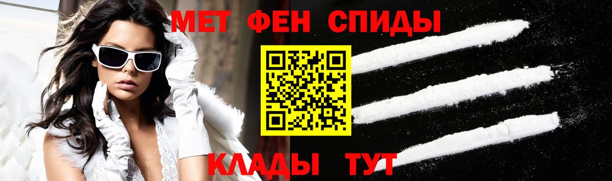 MDMA  Вход с VPN  ГАШИШ  Экстази  ГАШ  Екатеринбург  ТГК  COCAIN  Канабис  МЕФ  