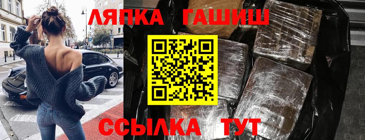 ГАШ хэш Екатеринбург