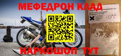 mdpv Волжский