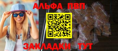 бутик Волжск