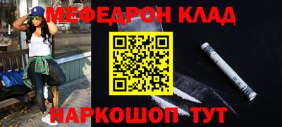 mdpv Волжский
