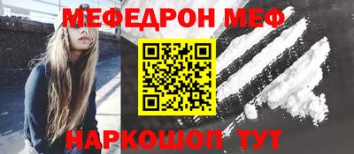 винт Волгодонск