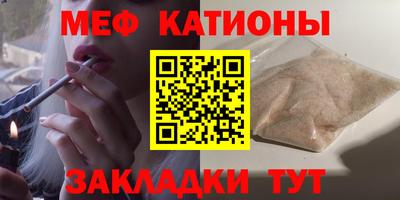 mdpv Волжский