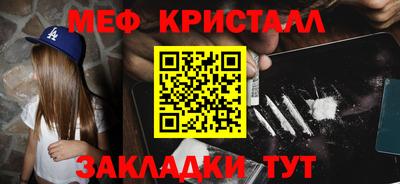 бутик Волжск