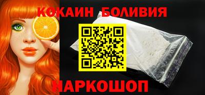 винт Волгодонск