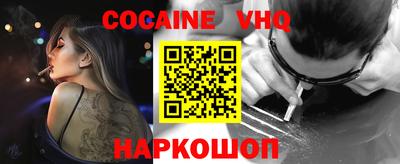 винт Волгодонск