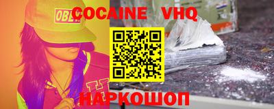 винт Волгодонск