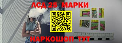 винт Волгодонск