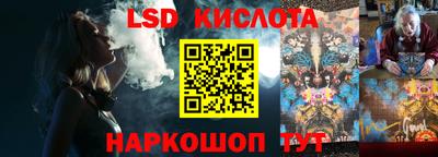 винт Волгодонск