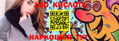 бутик Волжск