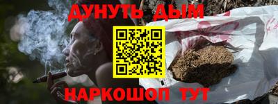 бутик Волжск