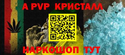 бутик Волжск