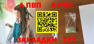 винт Волгодонск