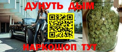 бутик Волжск