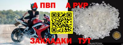 бутик Волжск