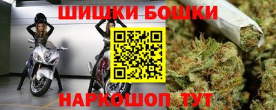винт Волгодонск