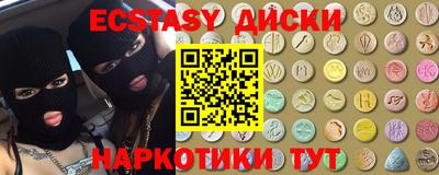 винт Волгодонск