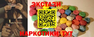 винт Волгодонск
