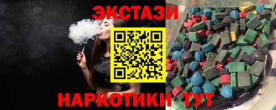 винт Волгодонск