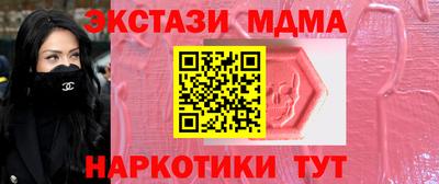 mdpv Волжский