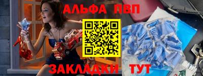 mdpv Волжский