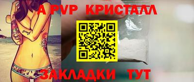 бутик Волжск
