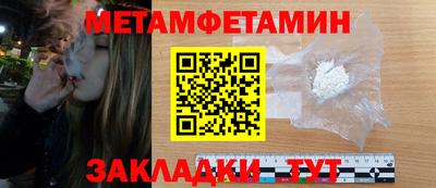 винт Волгодонск