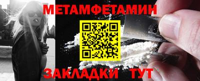 mdpv Волжский