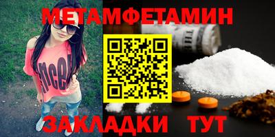 mdpv Волжский