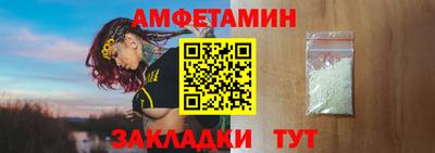 бутик Волжск