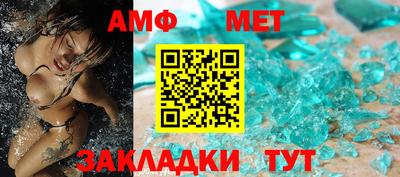 бутик Волжск