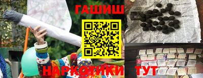 бутик Волжск