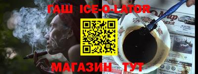 винт Волгодонск