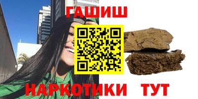 винт Волгодонск