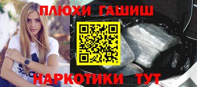 бутик Волжск