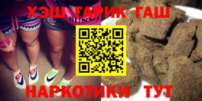 бутик Волжск