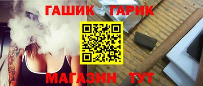 бутик Волжск