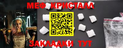 mdpv Волжский