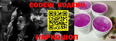 синтетический гашиш Кулебаки
