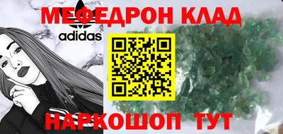винт Волгодонск