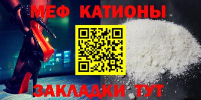 винт Волгодонск