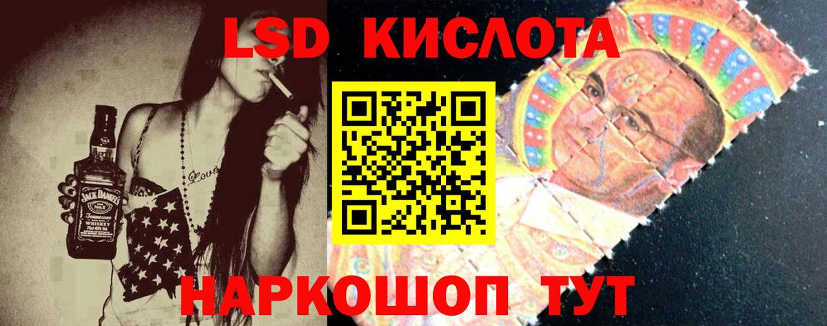 ОМГ ОМГ вход  ЛСД экстази ecstasy  Вход с VPN  Екатеринбург 