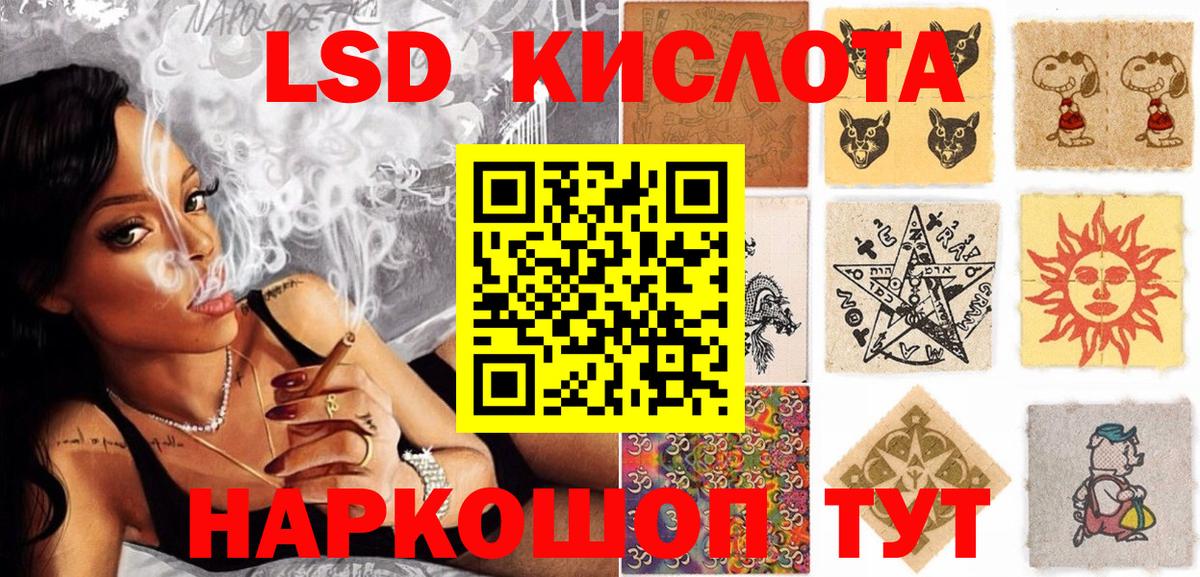 Екатеринбург  наркота  Марки NBOMe 1,5мг  Вход с VPN  Марки NBOMe 1,5мг 