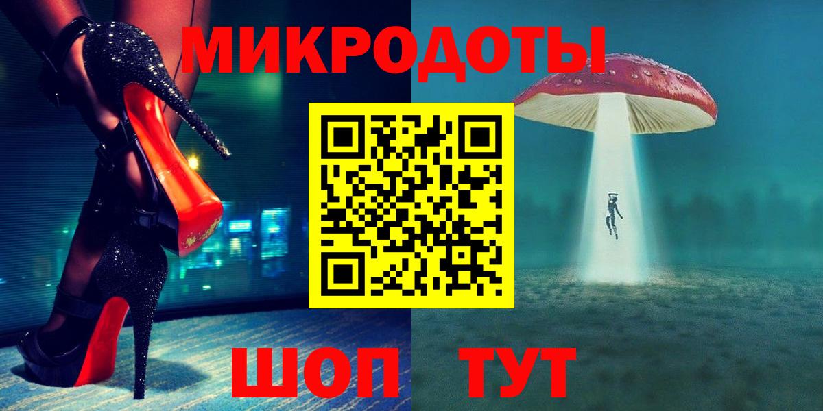 Псилоцибиновые грибы GOLDEN TEACHER Екатеринбург