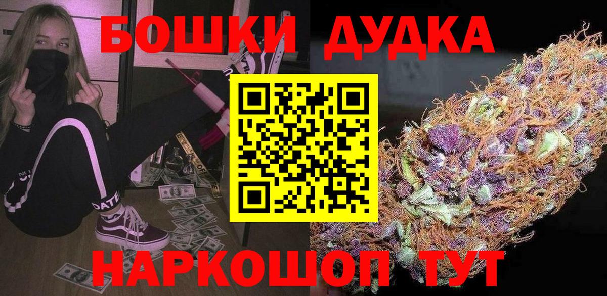 Конопля OG Kush  Канабис VHQ  Вход с VPN  Марихуана марихуана  Екатеринбург 